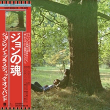 JOHN LENNON - PLASTIC ONO BAND (SHM CD)