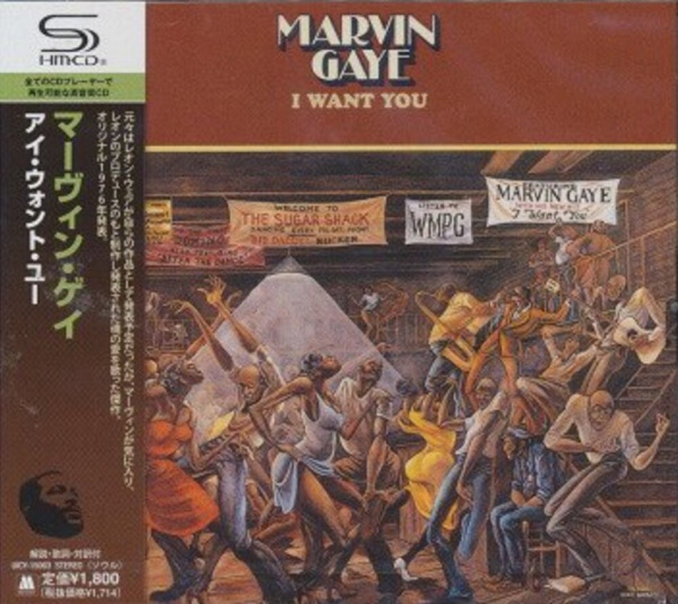 the album cover for Ross/Gaye - I Want You (SHM-CD)