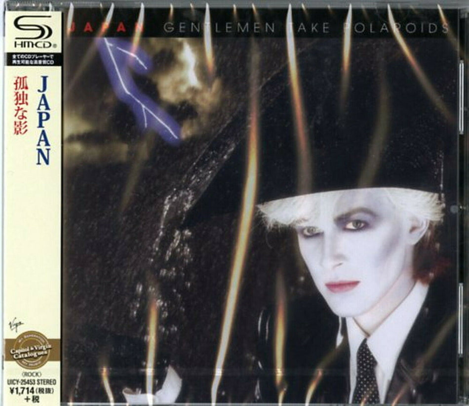 the album cover for Japan - Gentlemen Take Polaroids