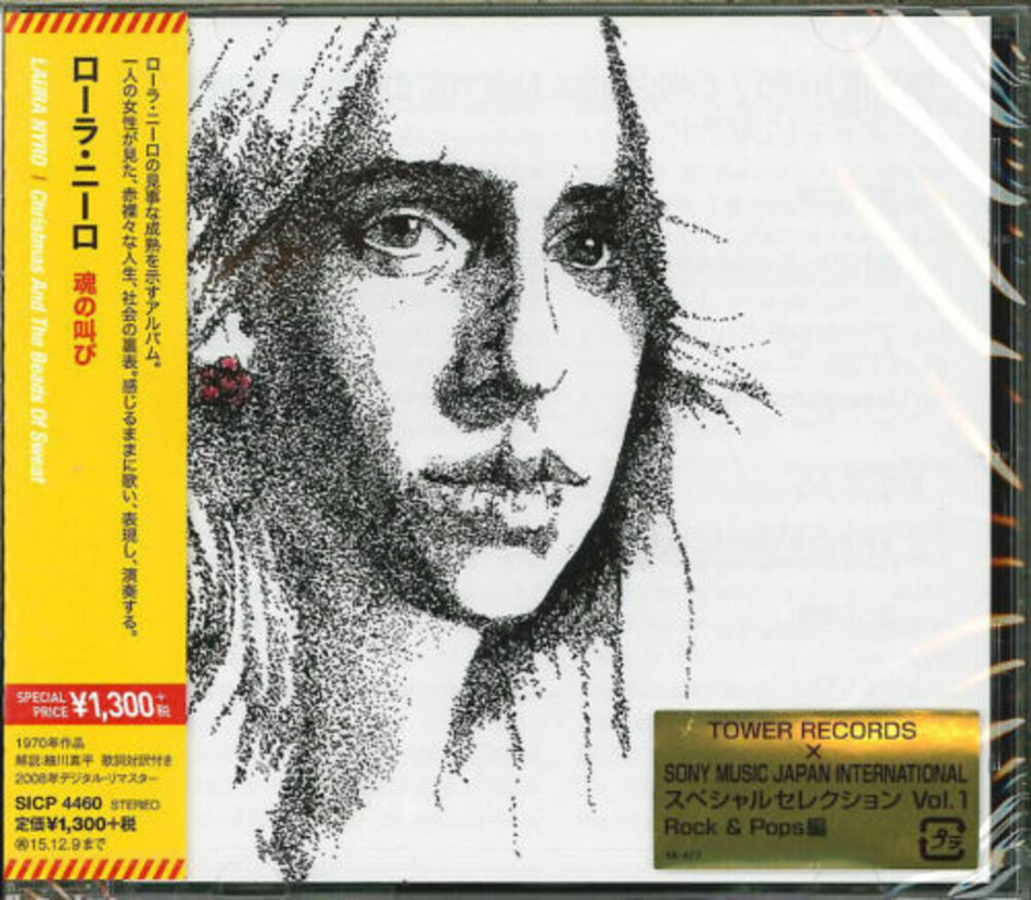 the album cover for Laura Nyro - Christmas & the Beads of Sweat