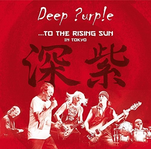 Deep Purple - To the Rising Sun in Tokyo (LP)