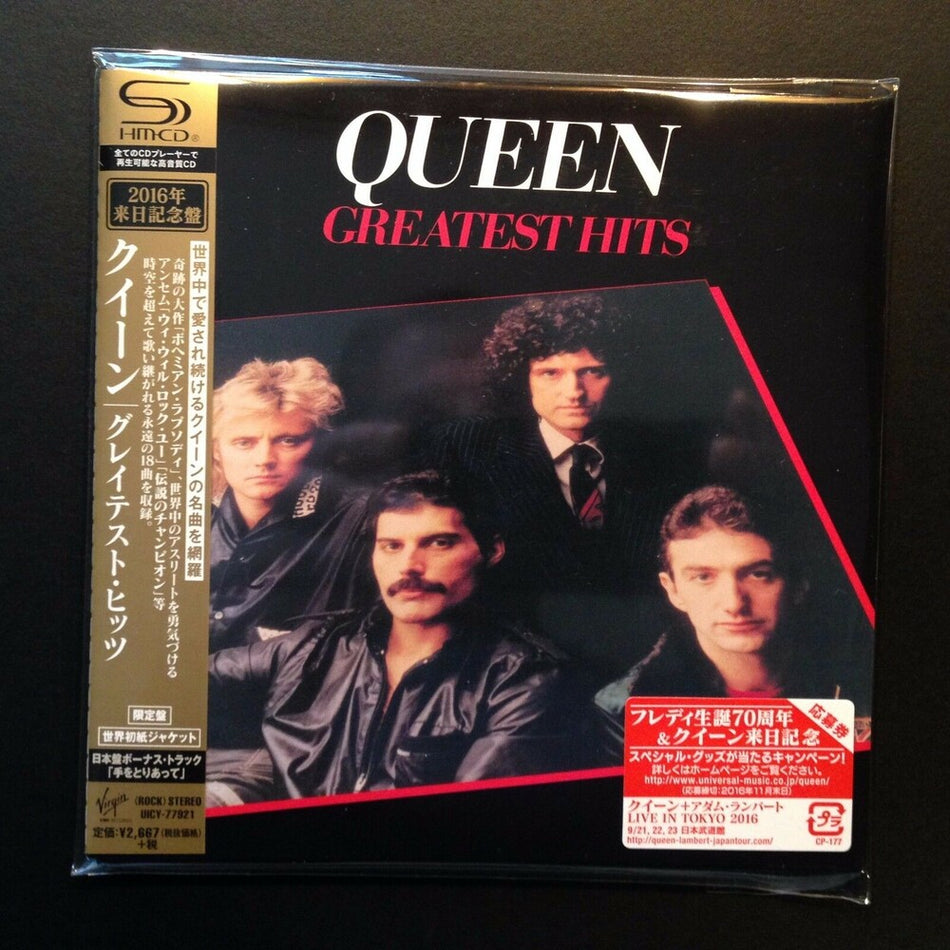 the album cover for Queen - Greatest Hits 1 (SHM-CD / Paper Sleeve)