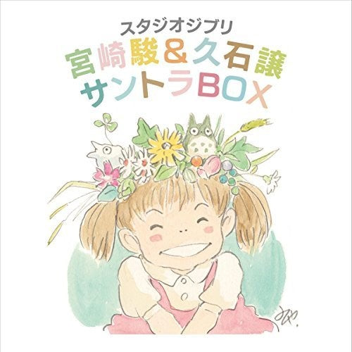 the album cover for Joe Hisaishi - Studio Ghibli Soundtrack Box (Original Soundtrack)