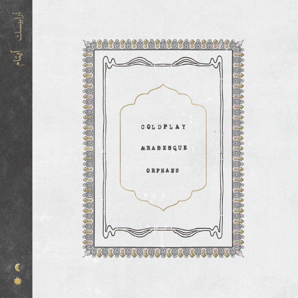 the album cover for Coldplay - Arabesque / Orphans [Vinyl Single]