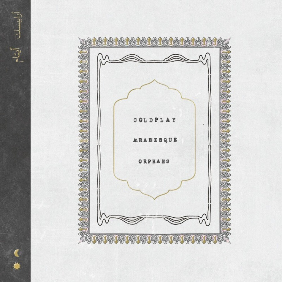 the album cover for Coldplay - Arabesque / Orphans [Vinyl Single]