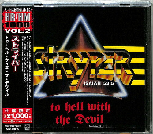 STRYPER - TO HELL WITH THE DEVIL (CD)