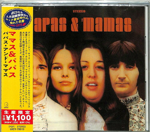 The Mamas & the Papas - The Papas & The Mamas (Japanese Reissue) (CD)