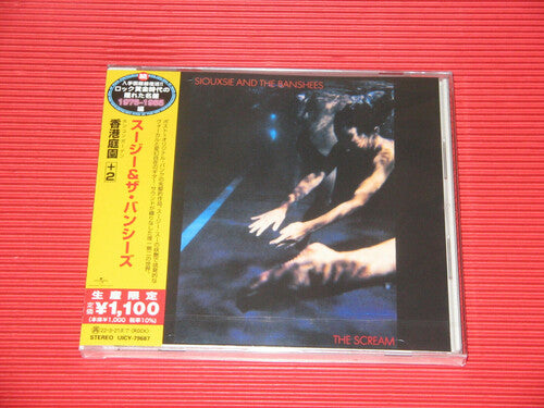 SIOUXSIE AND THE BANSHEES - THE SCREAM (JAPANESE IMPORT CD)