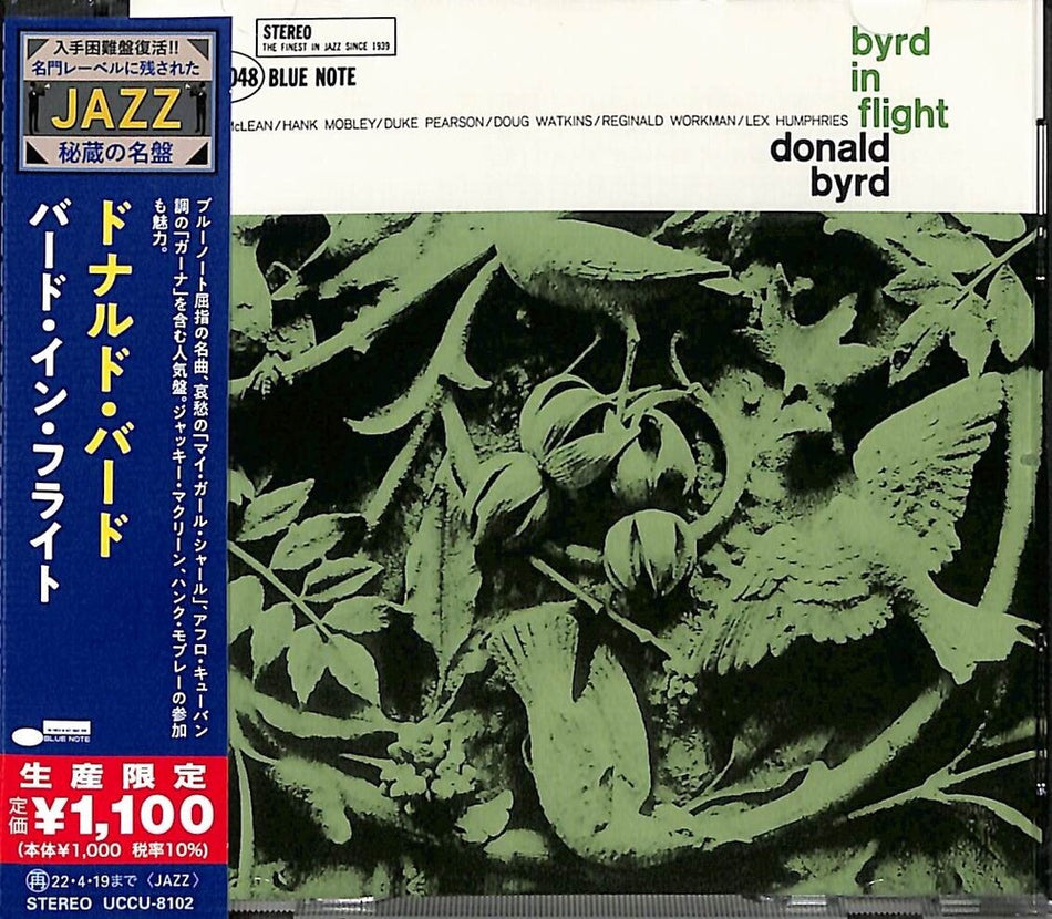 the album cover for Donald Byrd - Byrd In Flight