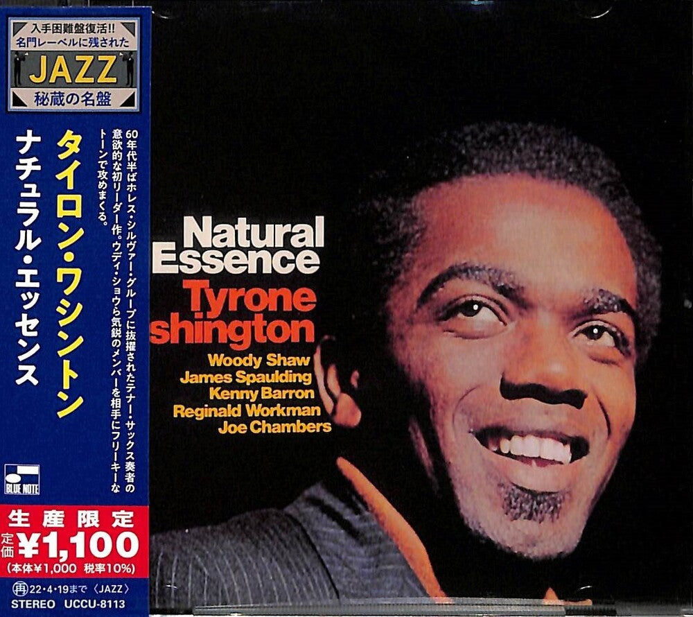 the album cover for Unknown Artist - Natural Essence