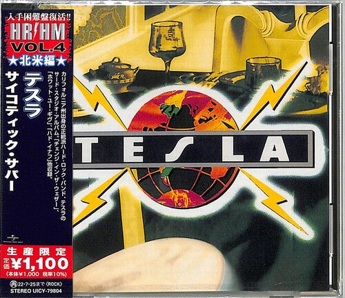 Tesla - Psychotic Supper (CD)