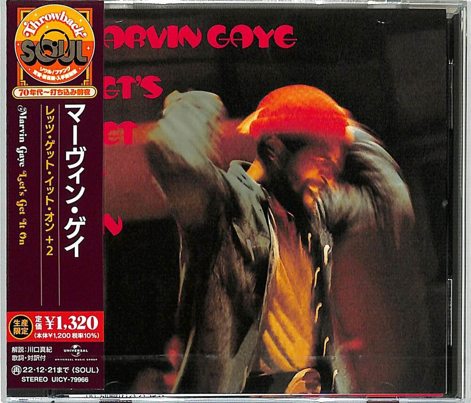 the album cover for Marvin Gaye - Let's Get It On