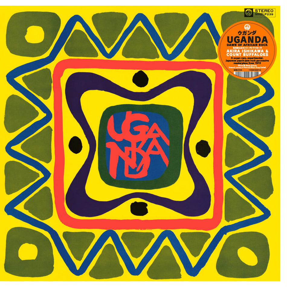 the album cover for Akira Ishikawa  / Count Buffaloes - Uganda (Dawn Of Rock)