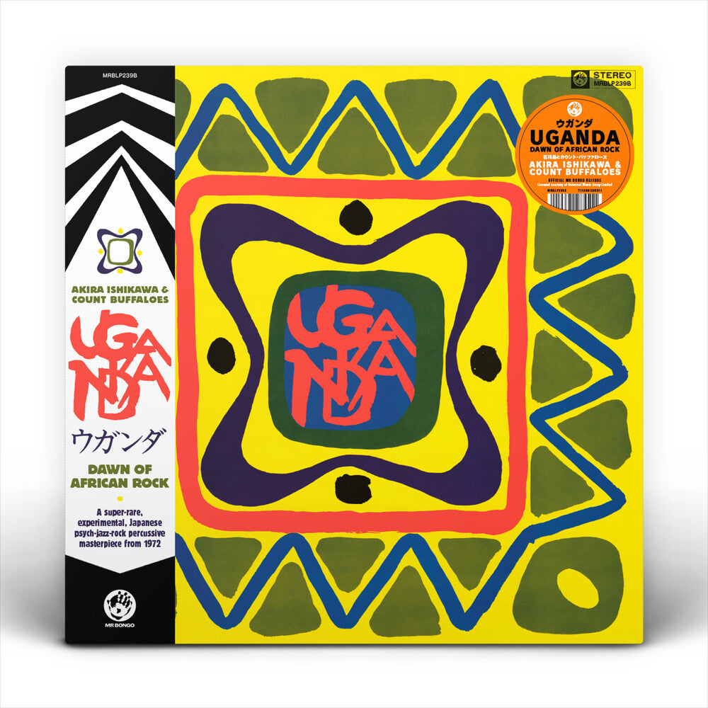 the album cover for Akira Ishikawa  / Count Buffaloes - Uganda (Dawn Of Rock)