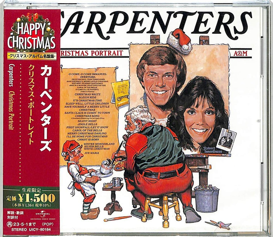 the album cover for Unknown Artist - Christmas Portrait