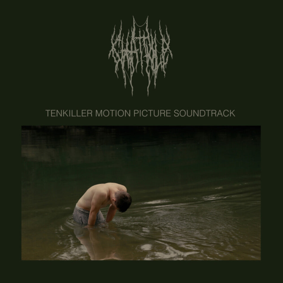 the album cover for Chat Pile - Tenkiller - O.S.T.