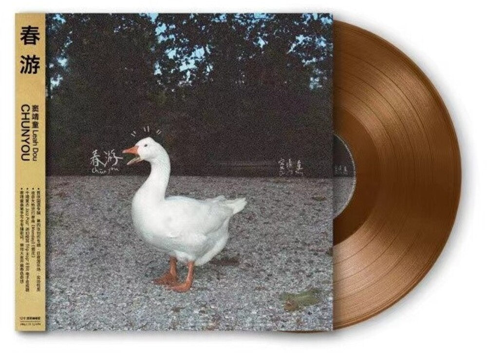 the album cover for Leah Dou - Spring Tour - Limited Edition (Brwn) [Clear Vinyl] [Limited Edition]