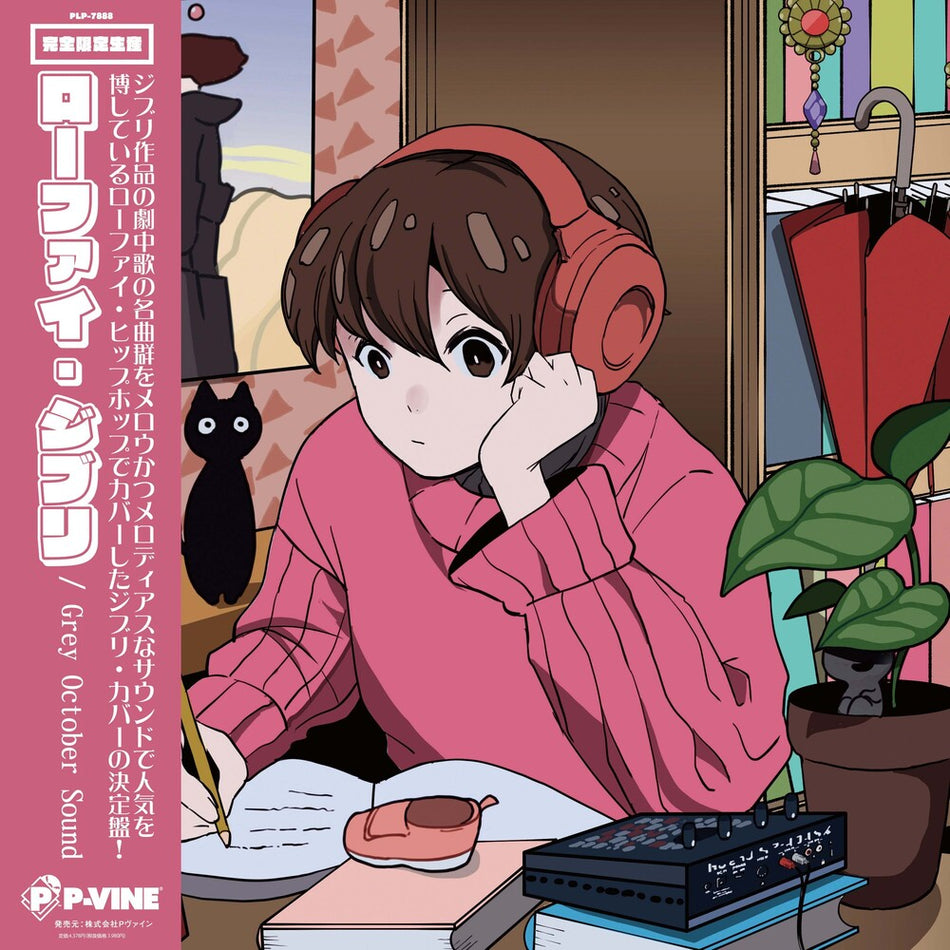 the album cover for Grey October Sound - Lo-Fi Ghibli (Pict)