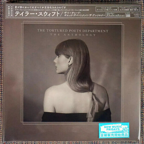 TAYLOR SWIFT - THE TORTURED POETS DEPARTMENT: THE ANTHOLOGY (JAPANESE EDITION CD)