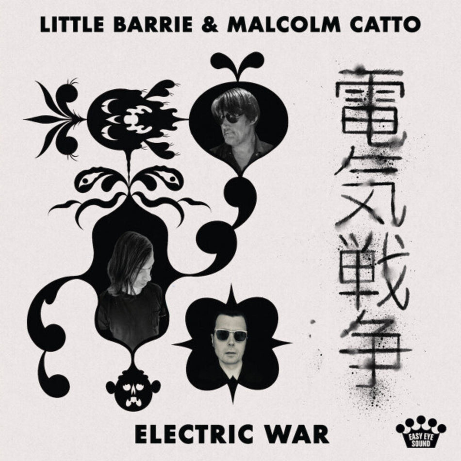 the album cover for Little Barrie &amp; Malcolm Catto - Electric War [Bone Marble LP]
