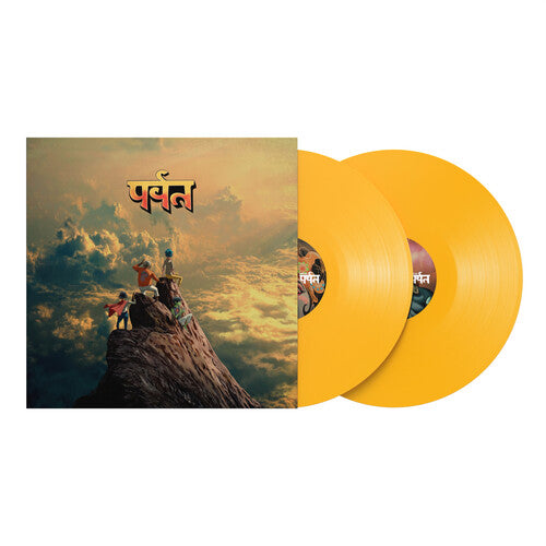 GORILLAZ- THE MOUNTAIN (IEX COLORED LP)