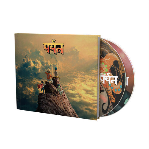 PREORDER: GORILLAZ- THE MOUNTAIN