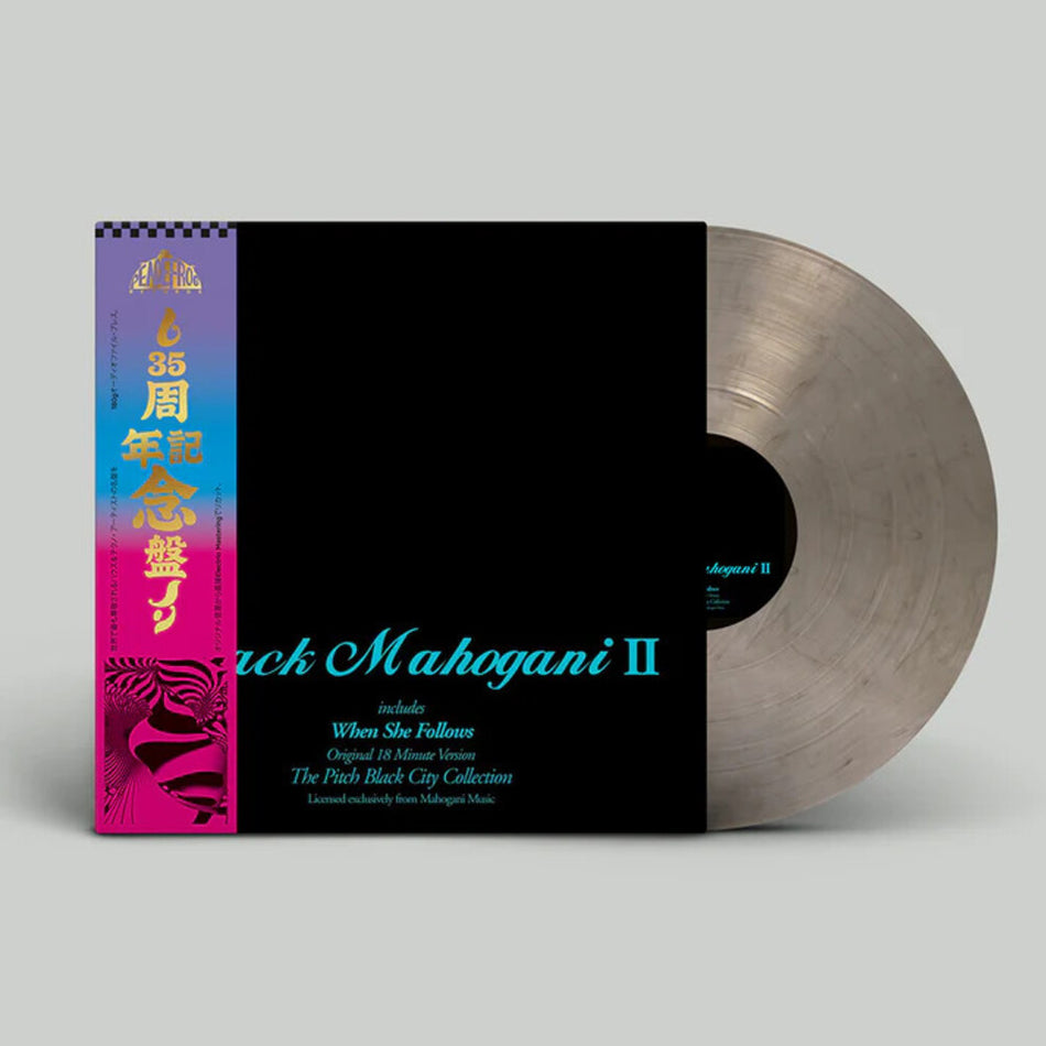 the album cover for Moodymann - Black Mahogani II [Smoke Colored Vinyl]
