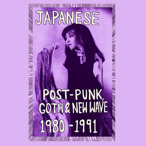 VARIOUS ARTISTS - JAPANESE POST-PUNK, GOTH & NEW WAVE 1980-1981: PART 1 (CASSETTE)
