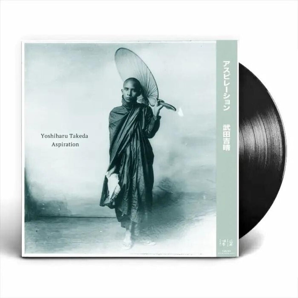 the album cover for Aspiration - Aspiration