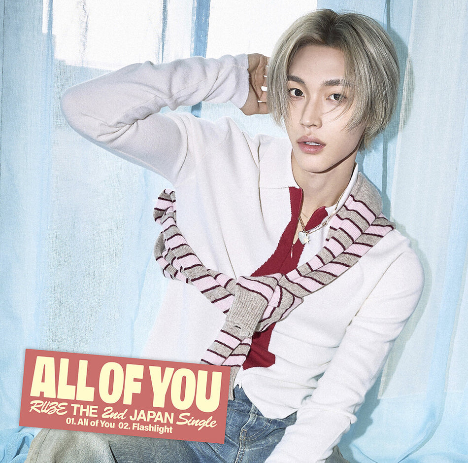 the album cover for Riize - All Of You - Wonbin Version (Jpn)
