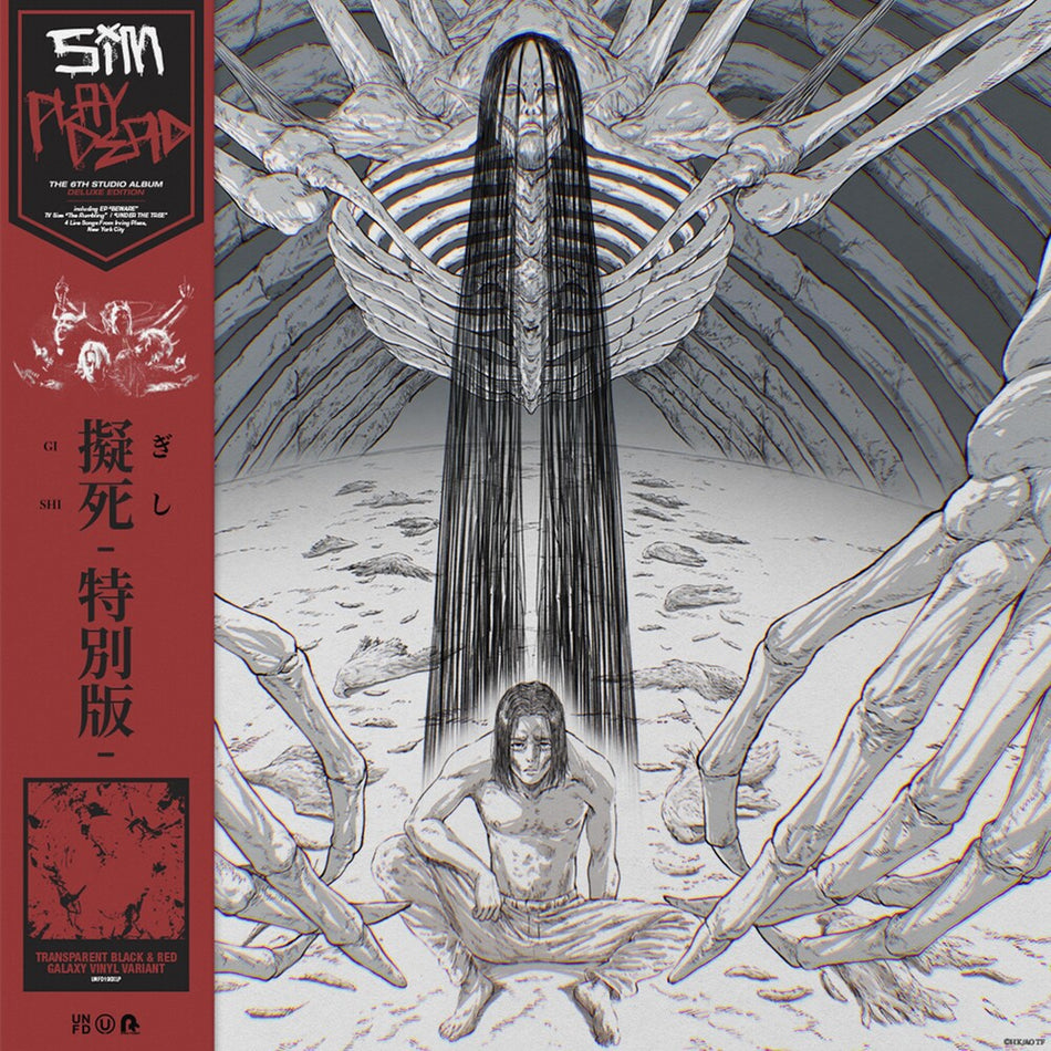 the album cover for Sim - Playdead [Deluxe]