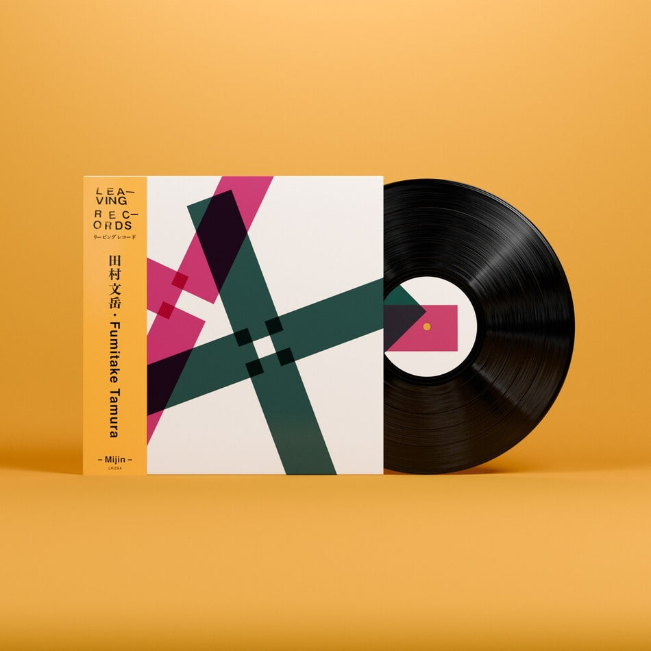the album cover for Fumitake Tamura - Mijin