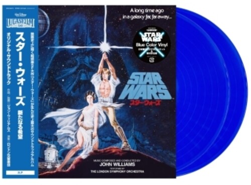 PREORDER: STAR WARS: A NEW HOPE OST (COLORED LP)