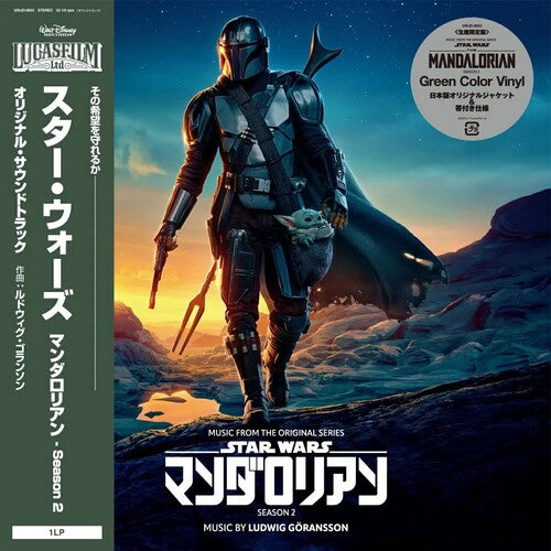 PREORDER: MUSIC FROM THE MANDALORIAN: SEASON 2 OST (COLORED LP)