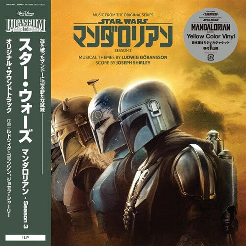 PREORDER: MUSIC FROM THE MANDALORIAN: SEASON 3 OST (COLORED LP)