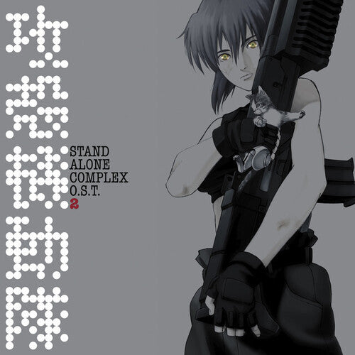 Yoko Kanno - Ghost in the Shell- Stand Alone Complex Vol. 2 (Vinyl)