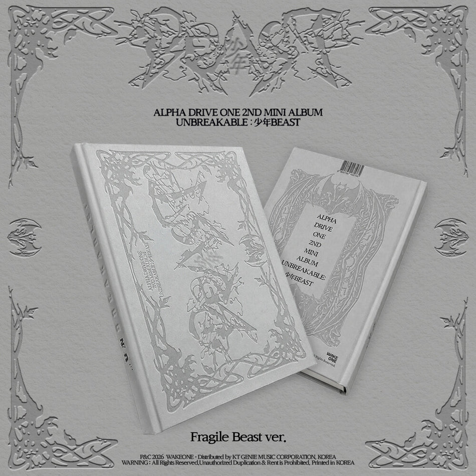 the album cover for Alpha Drive One - Alpha Drive One 2nd Mini Album