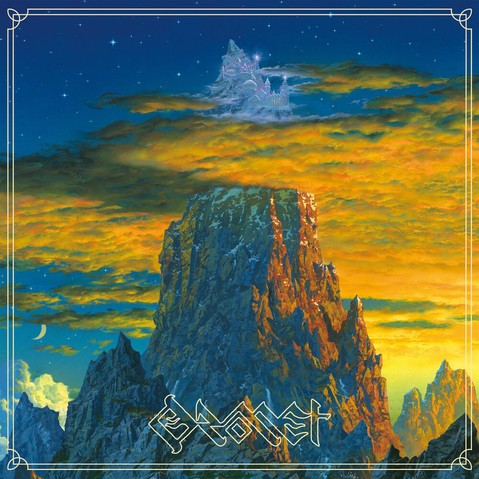 the album cover for Oromet - Oromet
