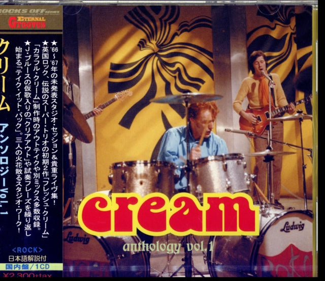 CREAM - ANTHOLOGY VOL. 1 (CD)